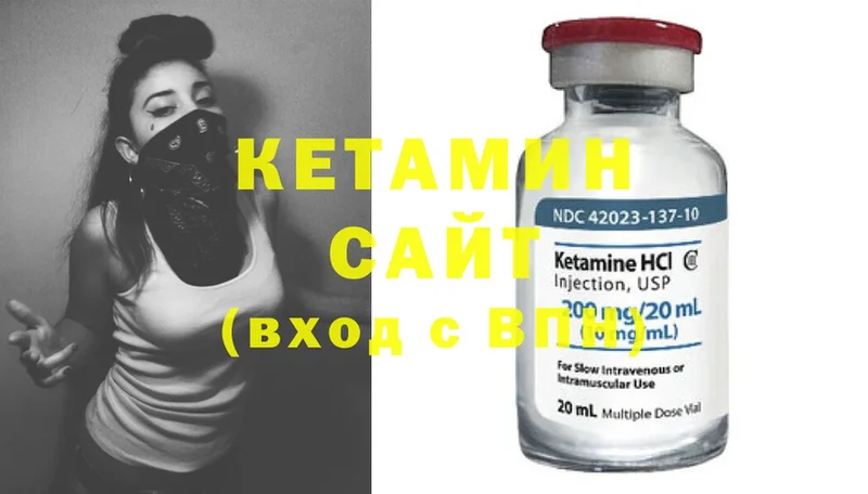 КЕТАМИН ketamine  наркошоп  Зеленоградск 