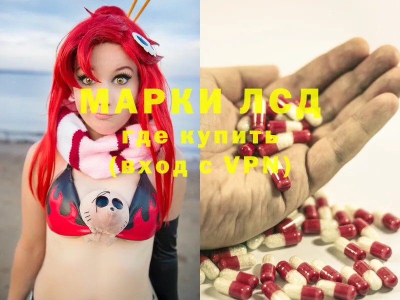 где продают   Зеленоградск  KRAKEN зеркало  ЛСД экстази ecstasy 