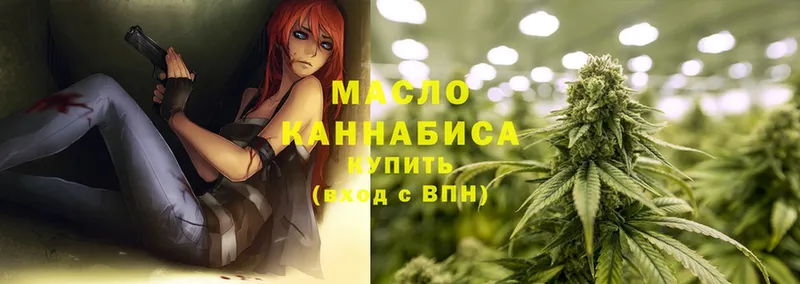 omg маркетплейс  Зеленоградск  ТГК гашишное масло 